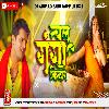 Chala Ganga Kinare-Khesari Lal Yadav Chath Pooja Dhollki Mix Dj Anurag Babu Jaunpur